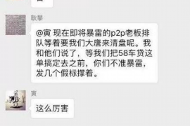 漳州漳州的要账公司在催收过程中的策略和技巧有哪些？